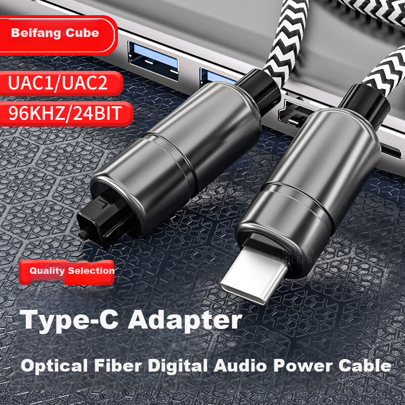 BURLEFRAN Premium Type-C to Optical Audio Cable