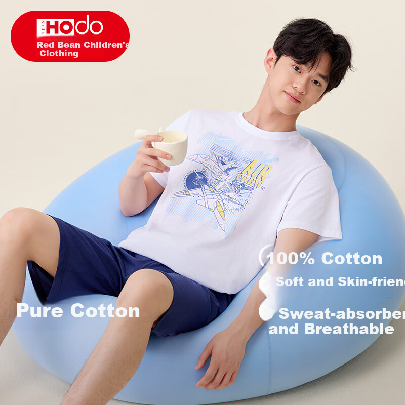 Hodo Youth Pajama Set - Short-Sleeve Summer