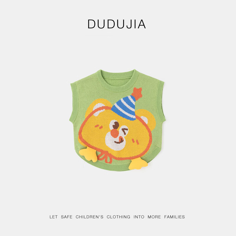 Dudu Kids Pure Cotton Vest for Boys Girls