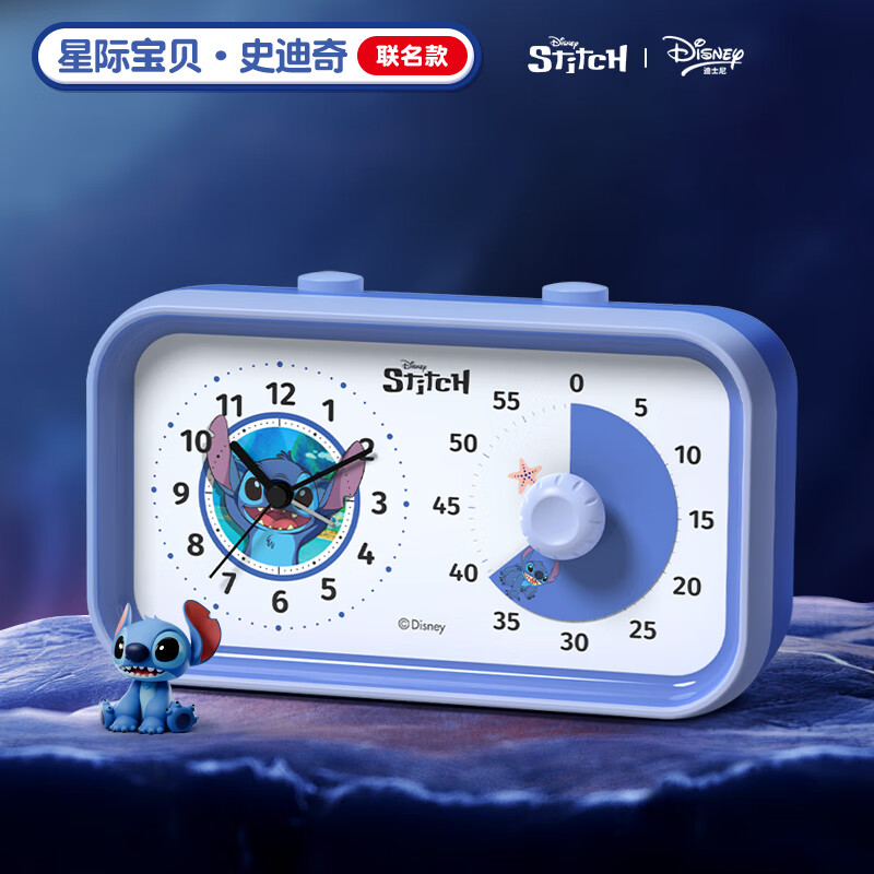 Timess x Disney Stitch Alarm Clock