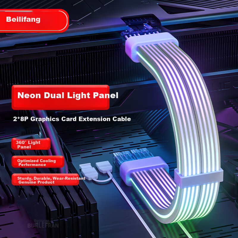 BURLEFRAN 3rd Gen Neon Cable DY-2