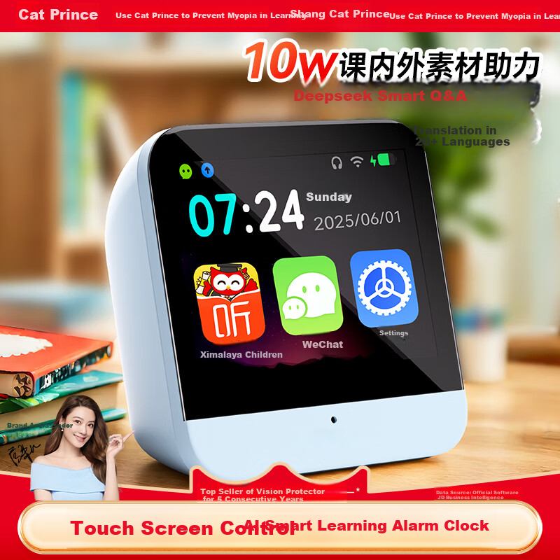 Maotaizi Smart Alarm Clock 2025
