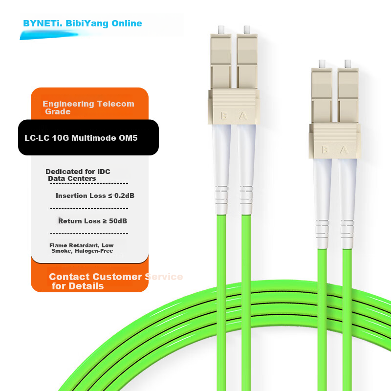 BYNET 10G Multimode Fiber Cable LC-LC OM5 Duplex