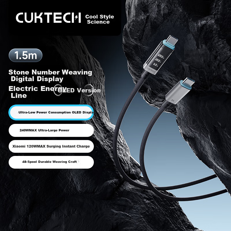 CUKTECH No. 6 Braided Type-C Power Cable