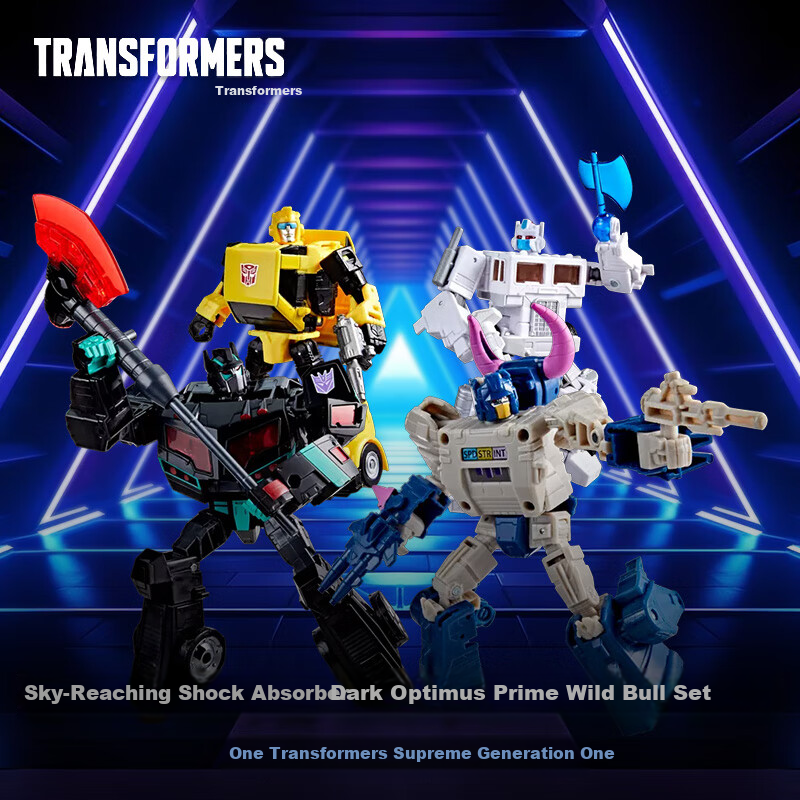 Gundam Transformers Limited Skybound Set