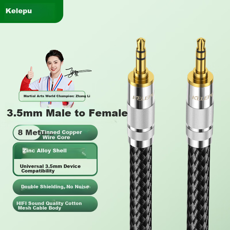 KELEPU 3.5mm Male to Male Audio Cable 8m