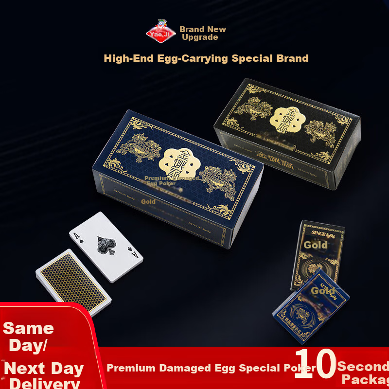 Yaoji Premium Guandan Poker Cards Blue Edition