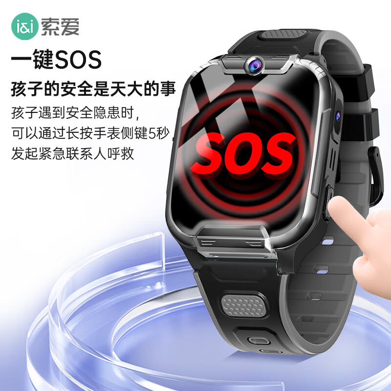 Soaiy H03 Black Kids Smartwatch with GPS and Dual Cameras