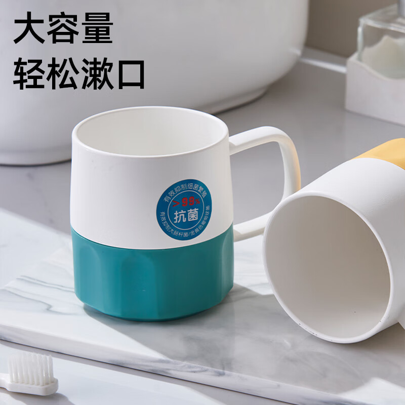 MENGTING Antibacterial Mouthwash Cup