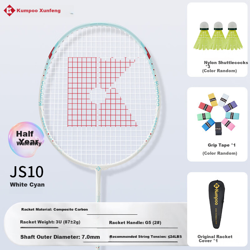 KUMPOO Durable Badminton Racket JS-10