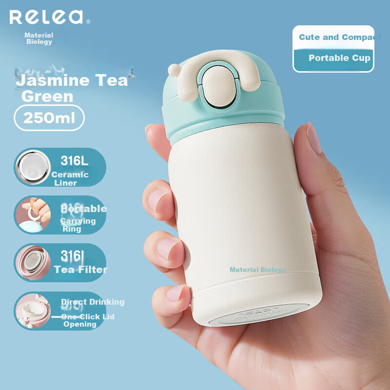 RELEA Insulated Mug - Mini Pocket Cup for Women