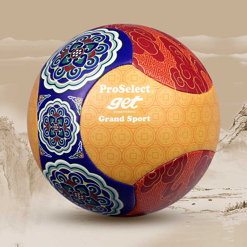 ProSelect Football No.5 - Durable PU Junior School Soccer Ball