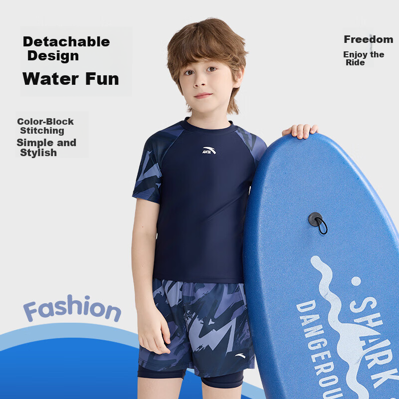 ANTA Kids Boys 2025 Split Swimsuit Deep Sea Blue