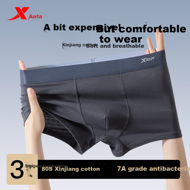 XTEP Men's Cotton Underwear - 7A Antibacterial, 25-Year Style