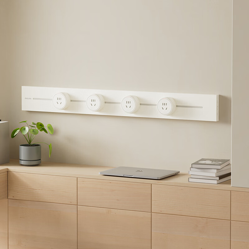 PHILIPS Movable Track Socket Panel 75cm High Power