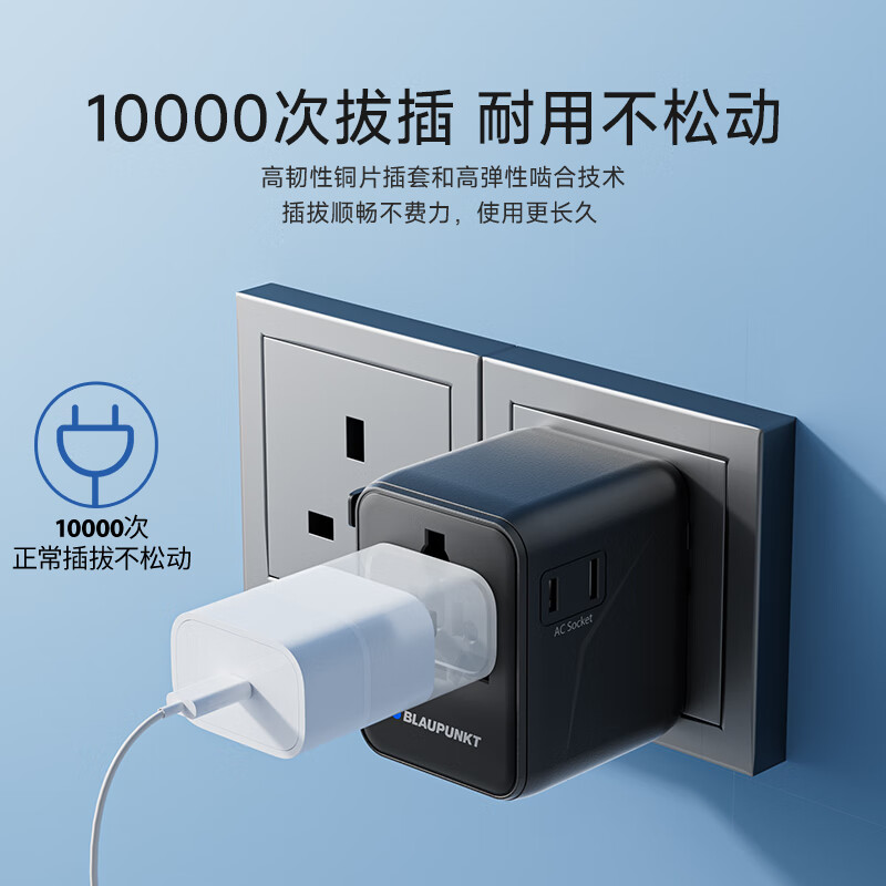 BLAUPUNKT Global Universal Adapter Plug - 70W Fast Charging