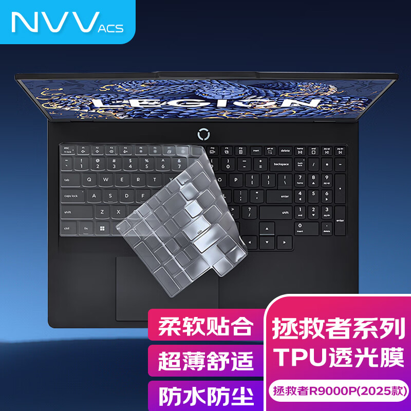 NVV Compatible Lenovo Legion Keyboard Cover