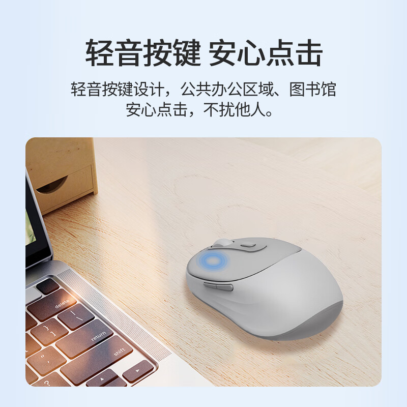 Lenovo Xiaoxin M2 Bluetooth Mouse