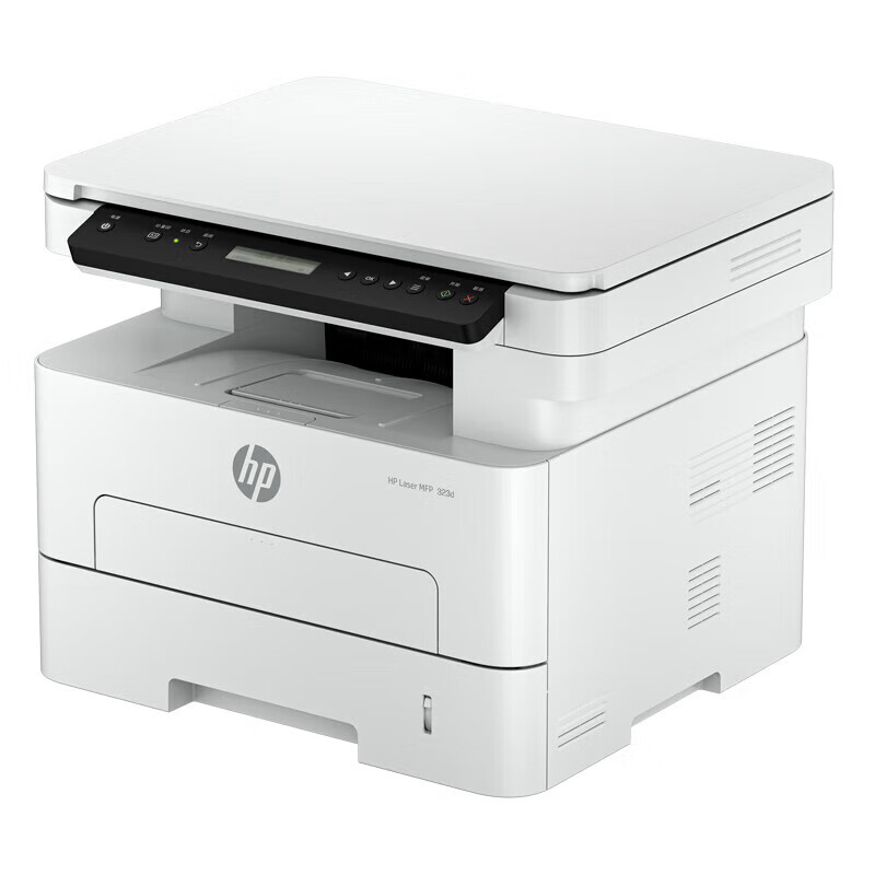HP 323d Automatic Duplex Laser Printer
