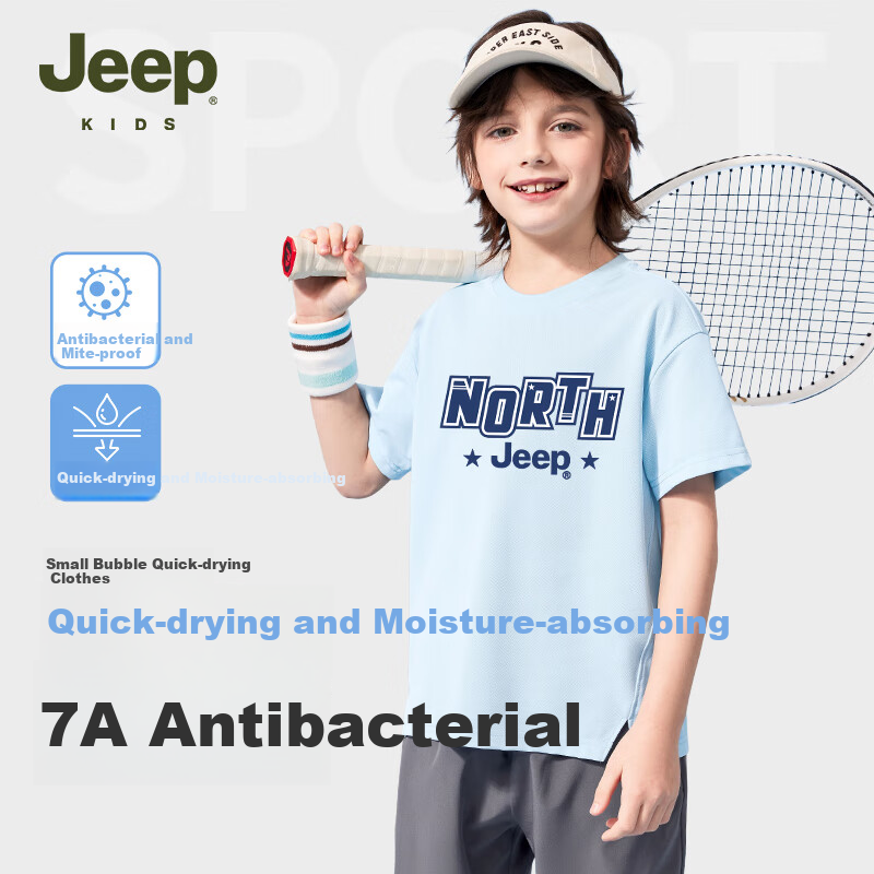 Jeep Kids' Quick-Dry Short Sleeve T-Shirt