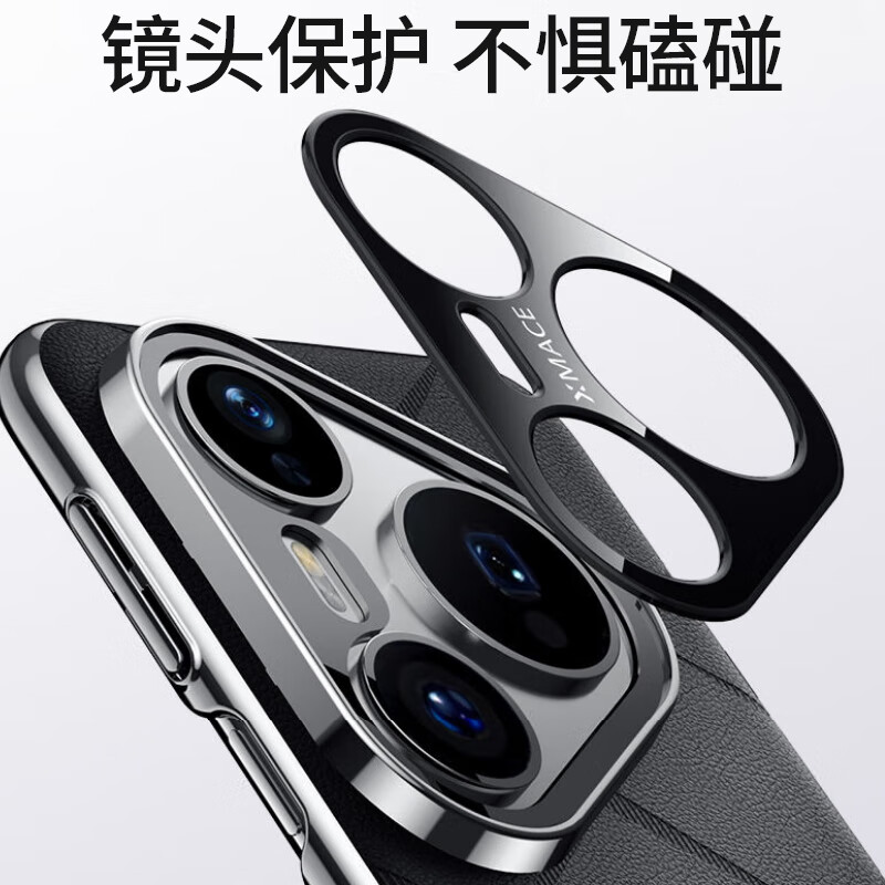 MAIKUQI Huawei Pura80 Leather Case - Luxurious Full Protection
