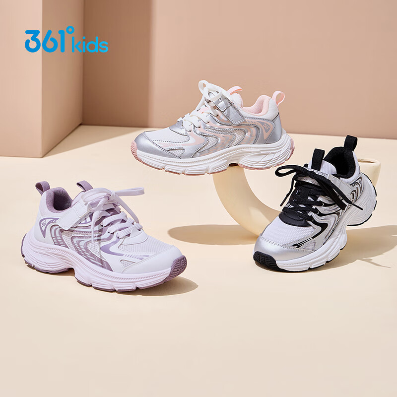 361° Kids Running Shoes, Shock-Absorbing Sneakers for Girls, Millennium Style