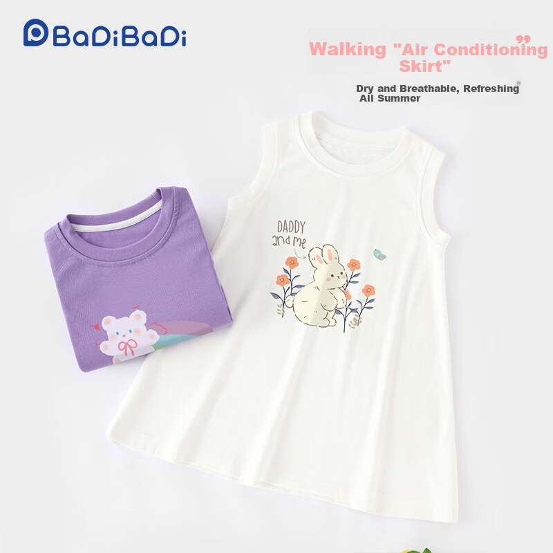 Badibadi Princess Skirt for Girls