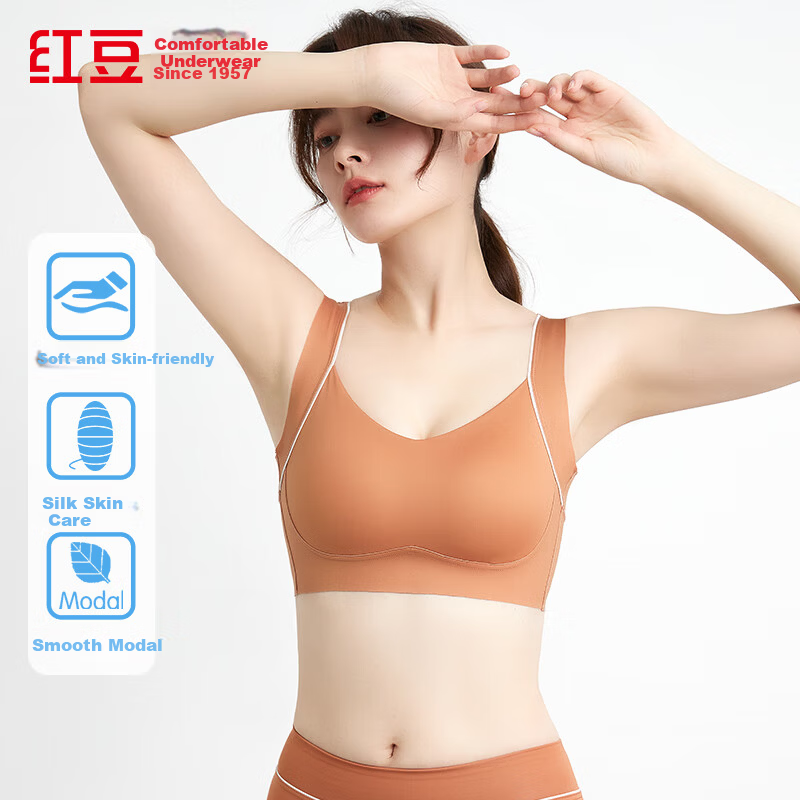 Hongdou Wireless Silk Yoga Bra