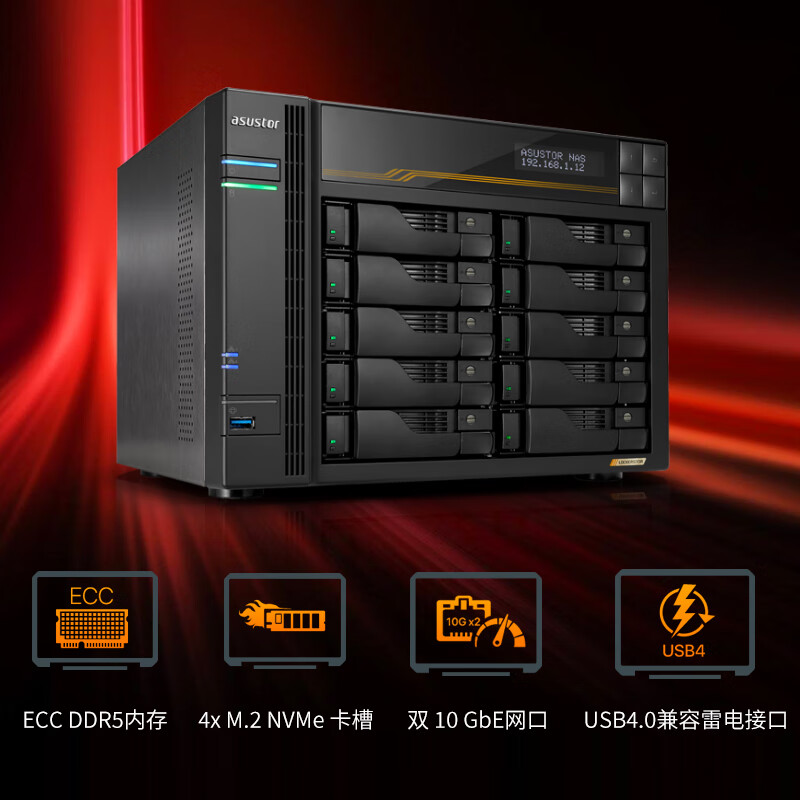 Asustor AS6810T 10-Bay NAS Server