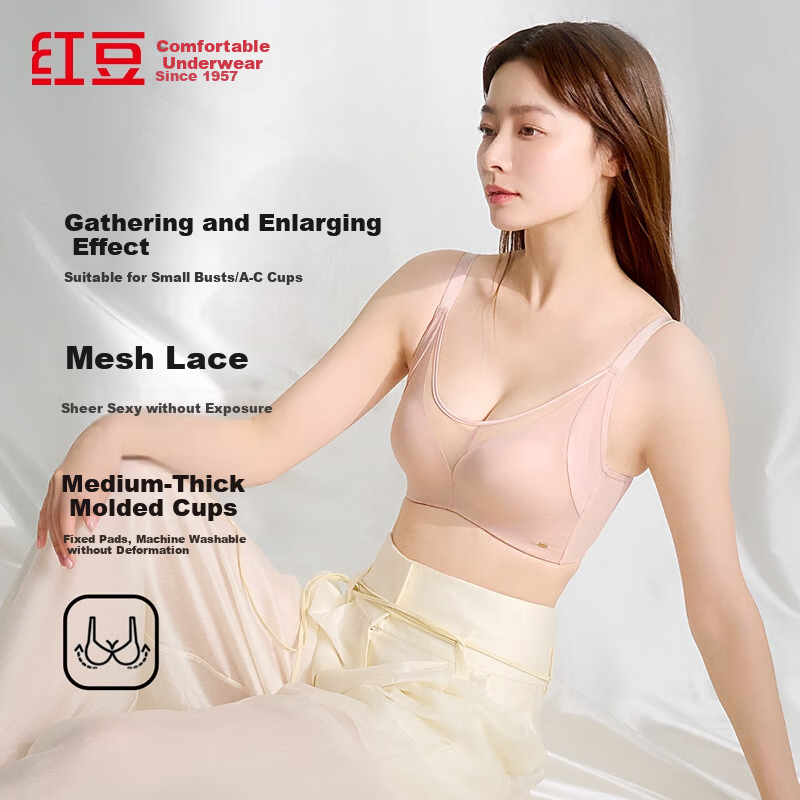 Hongdou Baby Cotton Wireless Bra with Silk Lining