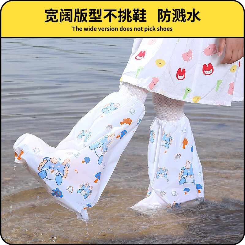 BWNK Kids Dino Rain Shoe Covers, 6-Pack