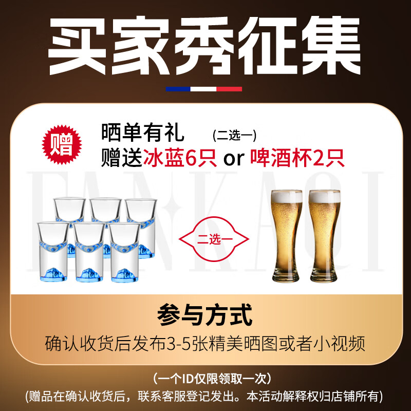 FANKAQI Glass Cup Set - High-Temperature Resistant