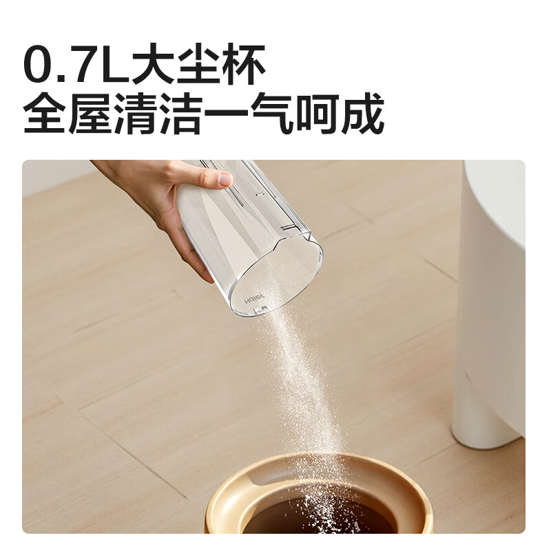 Haier 2-in-1 Vacuum Cleaner - Powerful Suction & Lightweight