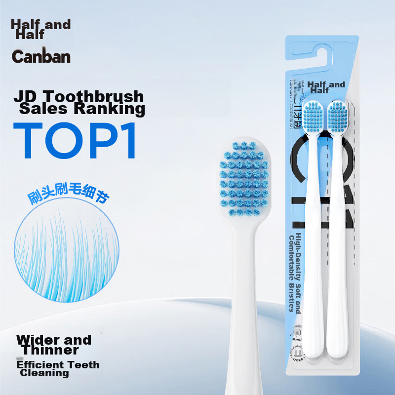 Canban C11 Soft Bristle Toothbrush - Wide Head, 2 Pieces