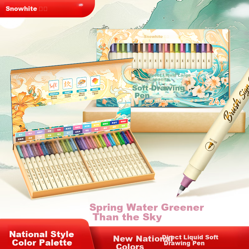 Baixue Snowhite 24-Color Soft Brush Pen Gift Set
