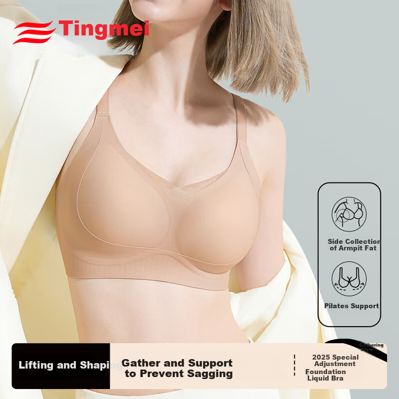 GRACEWELL Foundation Bra for Small Breasts