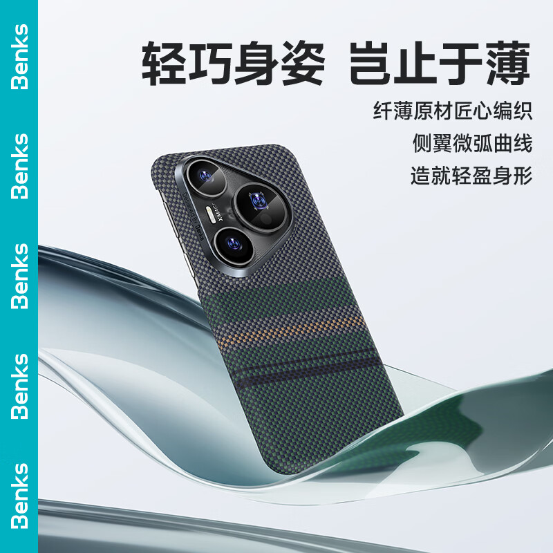 Benks Kevlar Case for Huawei Pura80 Ultra