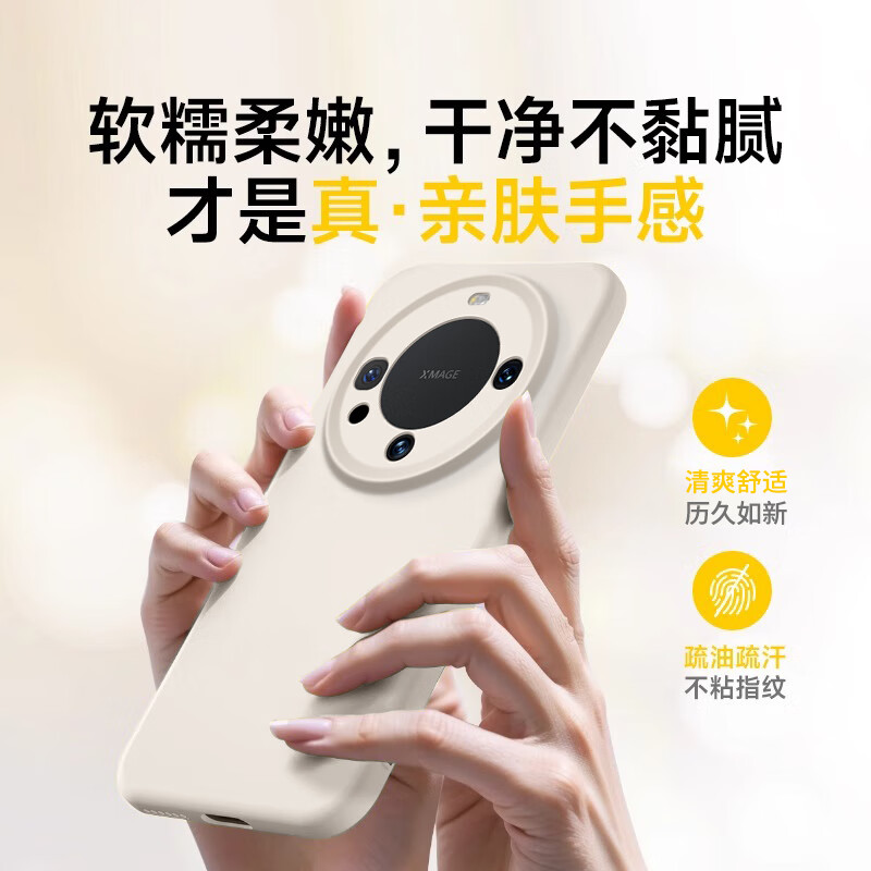 NEYAA Ultra-Thin Huawei Mate60 Case with Full Lens Protection