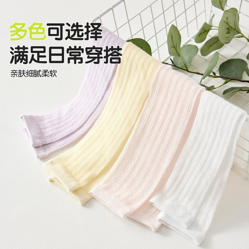 GUJIN Mosquito-Repellent Kids Knee-High Socks (4 Pairs)