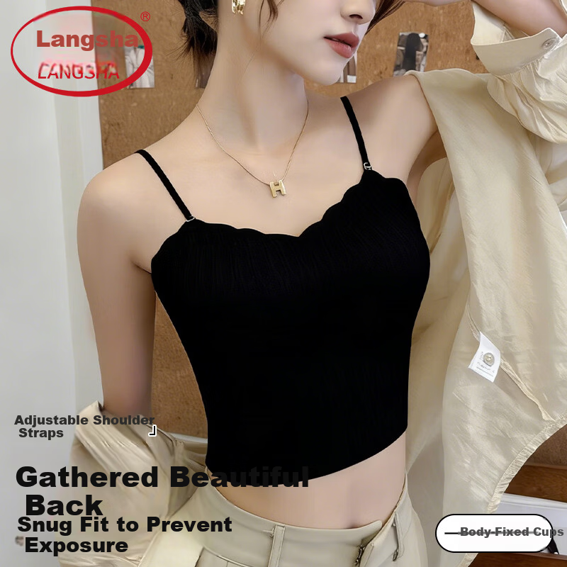 Langsha Women's Bra-Free Ice Silk Camisole