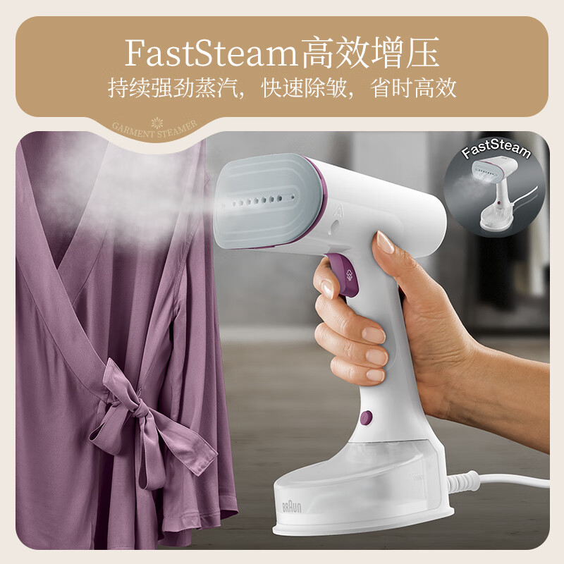 BRAUN GS5011 Handheld Steam Iron