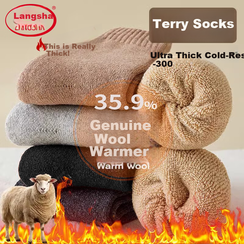 Langsha Men's Thickened Wool Socks - Warm & Antibacterial