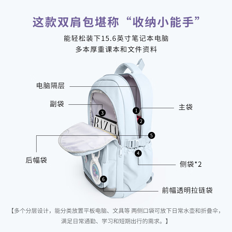 COW Backpack for Middle & Elementary Students