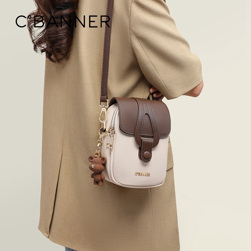 C.BANNER Mika - Light Luxury Crossbody Handbag