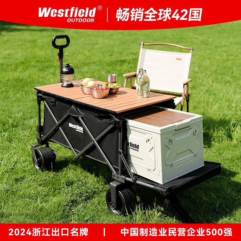 Westfieldoutdoor Wofei Xingmang Folding Camping Cart
