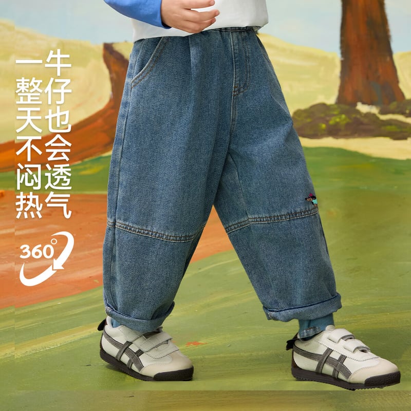 ASK JUNIOR Kids Denim Blue Casual Trousers