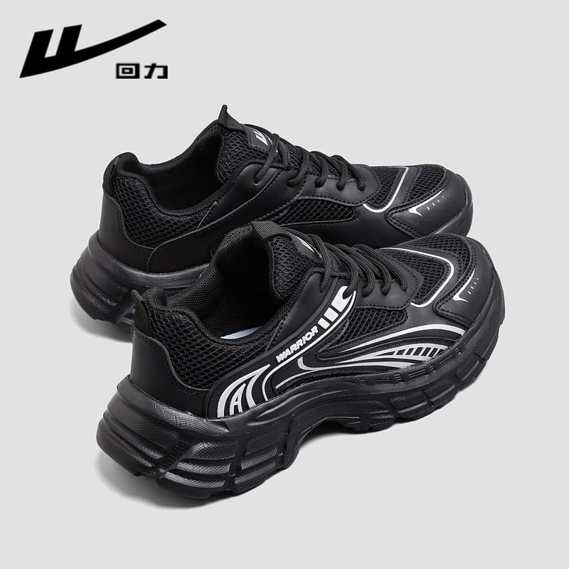 Huili Women's Comfortable Dad Shoes WXY
