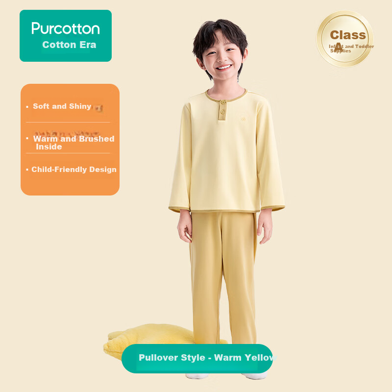 PurCotton Kids' Water-Gloss Cotton Loungewear