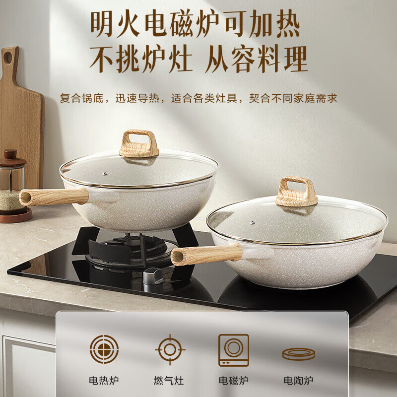 ASD Wok Cast Aluminum Rice Cooker