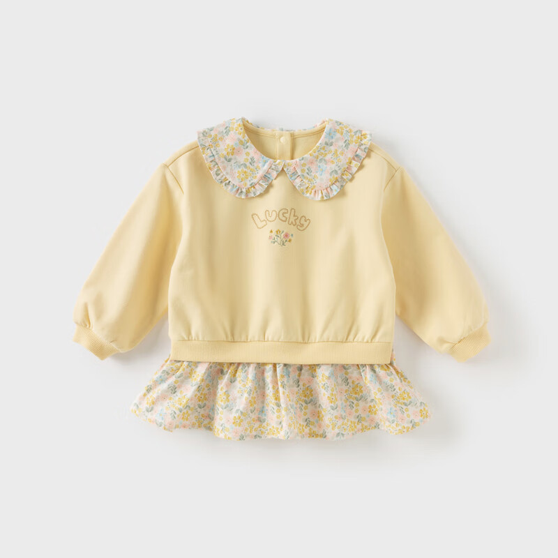 DAVE & BELLA Girls' Patchwork Skirt Dress